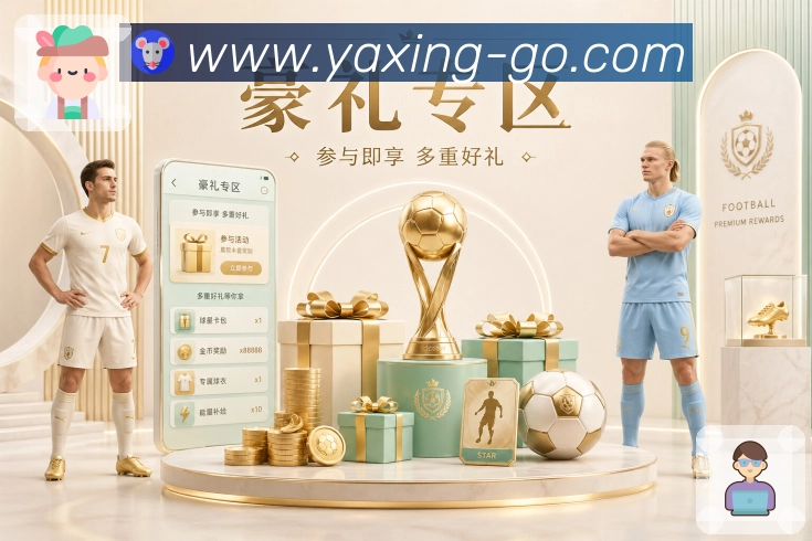 奖项3